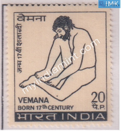 India 1972 MNH Vemana - buy online Indian stamps philately - myindiamint.com