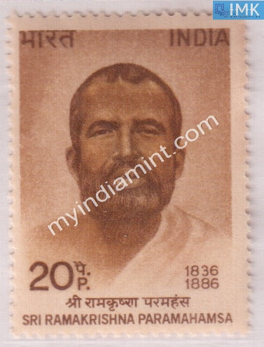 India 1973 MNH Thakur Sri Ramakrishna Paramahamsa - buy online Indian stamps philately - myindiamint.com