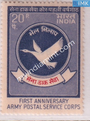 India 1973 MNH Army Postal Service Corps - buy online Indian stamps philately - myindiamint.com