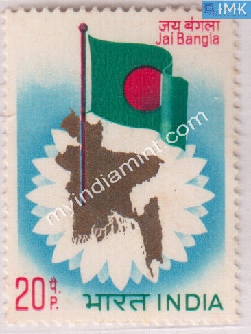 India 1973 MNH Jai Bangla Inauguration Of Bangladesh Parliament - buy online Indian stamps philately - myindiamint.com