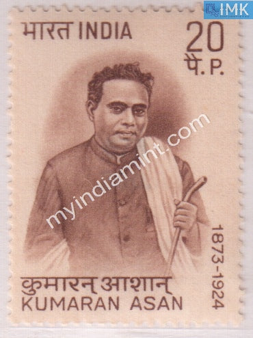 India 1973 MNH Kumaran Asan - buy online Indian stamps philately - myindiamint.com