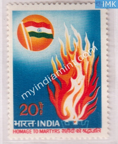 India 1973 MNH Homage To Martyrs - buy online Indian stamps philately - myindiamint.com