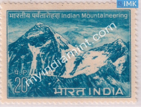 India 1973 MNH Indian Mountaineering Foundation - buy online Indian stamps philately - myindiamint.com