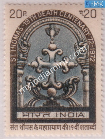 India 1973 MNH St. Thomas Apostle - buy online Indian stamps philately - myindiamint.com