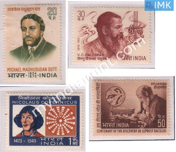 India 1973 MNH Centenary Series 4V Set Nicholas Madhusudan Dutt - buy online Indian stamps philately - myindiamint.com