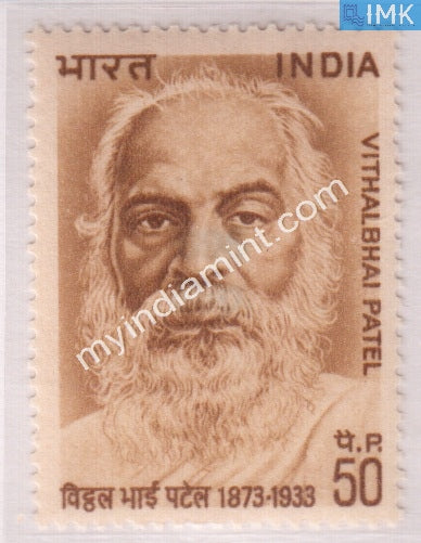 India 1973 MNH Vithalbhai Patel - buy online Indian stamps philately - myindiamint.com