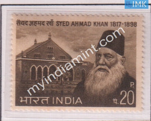 India 1973 MNH Syed Ahmed Khan - buy online Indian stamps philately - myindiamint.com
