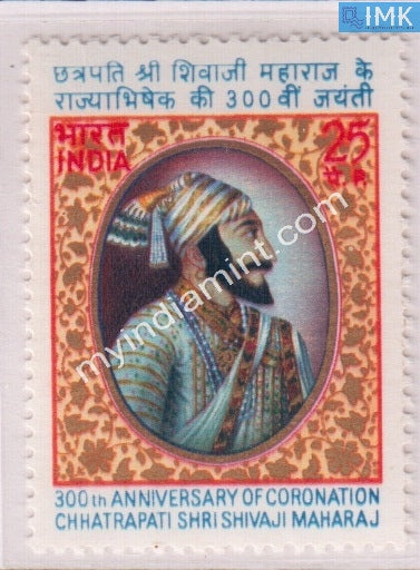 India 1974 MNH Chatrapati Shri Shivaji Maharaj - buy online Indian stamps philately - myindiamint.com