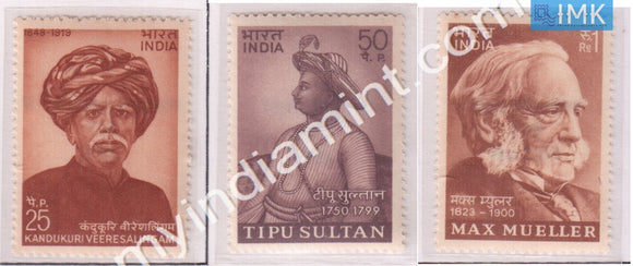 India 1974 MNH Personality Series 3V Set Max Muller Tipu Sultan - buy online Indian stamps philately - myindiamint.com
