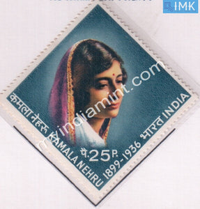 India 1974 MNH 75Th Birth Anniv Of Kamala Nehru - buy online Indian stamps philately - myindiamint.com