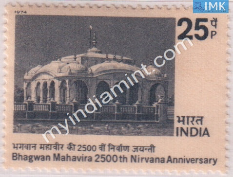 India 1974 MNH Bhagwan Mahavir's Attainment Of Nirvana - buy online Indian stamps philately - myindiamint.com