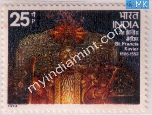 India 1974 MNH Saint Francis Xavier's Apostle - buy online Indian stamps philately - myindiamint.com