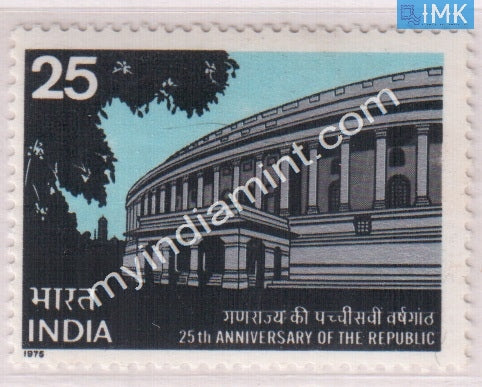 India 1975 MNH 25Th Anniv Of Republic - buy online Indian stamps philately - myindiamint.com