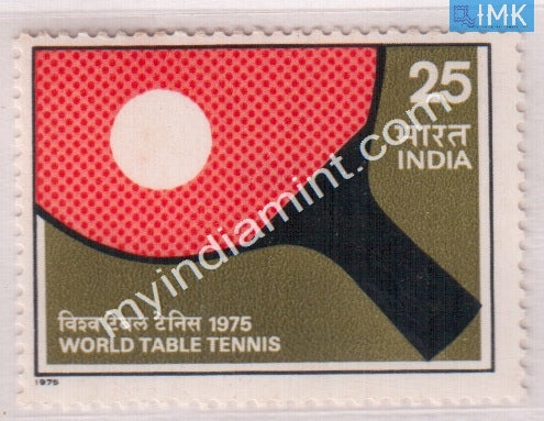India 1975 MNH 33Rd World Table Tennis Championship - buy online Indian stamps philately - myindiamint.com
