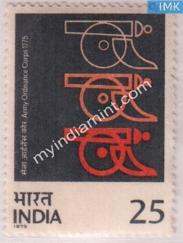 India 1975 MNH Bicentenary Of Indian Army Ordnance Corps - buy online Indian stamps philately - myindiamint.com