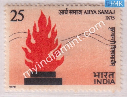 India 1975 MNH Arya Samaj - buy online Indian stamps philately - myindiamint.com