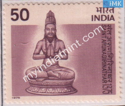 India 1975 MNH Saint Arunagirinathar - buy online Indian stamps philately - myindiamint.com