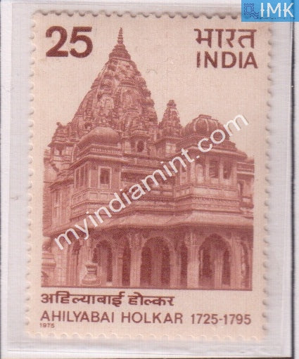 India 1975 MNH Ahilyabai Holkar - buy online Indian stamps philately - myindiamint.com