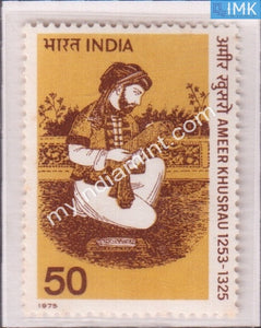 India 1975 MNH Ameer Khusrau Poet - buy online Indian stamps philately - myindiamint.com