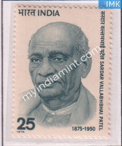 India 1975 MNH Sardar Vallabhbhai Patel - buy online Indian stamps philately - myindiamint.com