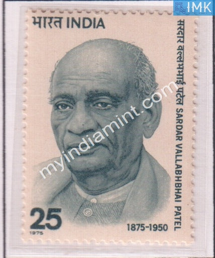 India 1975 MNH Sardar Vallabhbhai Patel - buy online Indian stamps philately - myindiamint.com