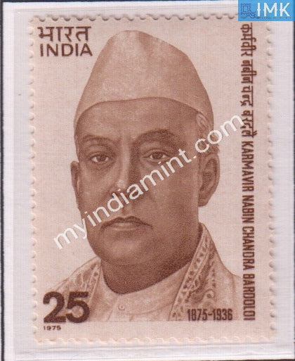 India 1975 MNH Nabin Chandra Bordoloi - buy online Indian stamps philately - myindiamint.com