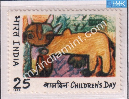 India 1975 MNH National Childrn's Day - buy online Indian stamps philately - myindiamint.com