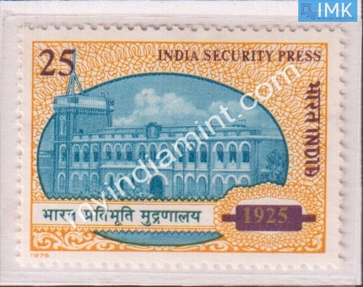 India 1975 MNH Security Press Nasik - buy online Indian stamps philately - myindiamint.com