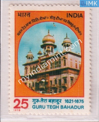 India 1975 MNH Guru Tegh Bahadur - buy online Indian stamps philately - myindiamint.com