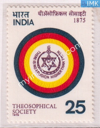 India 1975 MNH Theosophical Society - buy online Indian stamps philately - myindiamint.com