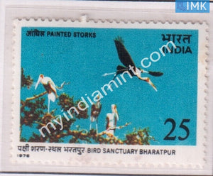 India 1976 MNH Keoladeo Ghana Bird Sactuary - buy online Indian stamps philately - myindiamint.com