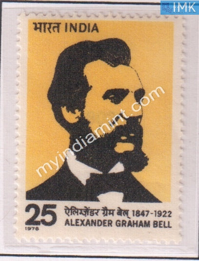 India 1976 MNH Alexander Graham Bell - buy online Indian stamps philately - myindiamint.com