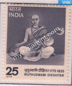 India 1976 MNH Muthuswami Dikshitar - buy online Indian stamps philately - myindiamint.com