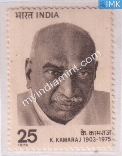 India 1976 MNH Kumaraswamy Kamaraj - buy online Indian stamps philately - myindiamint.com