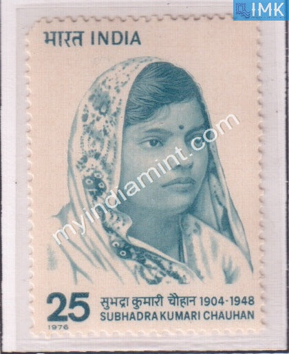India 1976 MNH Subhadra Kumari Chauhan - buy online Indian stamps philately - myindiamint.com