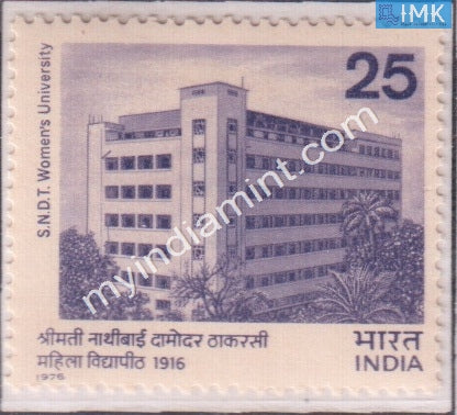 India 1976 MNH Shreemati Nathibai Damodar Thackersey Women's University - buy online Indian stamps philately - myindiamint.com