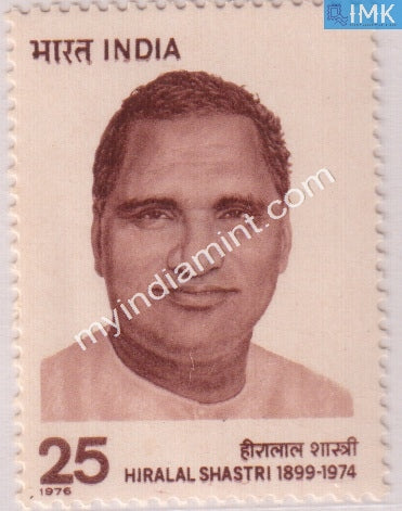 India 1976 MNH Hiralal Shastri - buy online Indian stamps philately - myindiamint.com