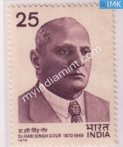 India 1976 MNH Dr Hari Singh Gour - buy online Indian stamps philately - myindiamint.com