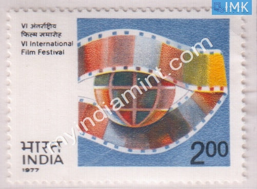 India 1977 MNH International Film Festival - buy online Indian stamps philately - myindiamint.com