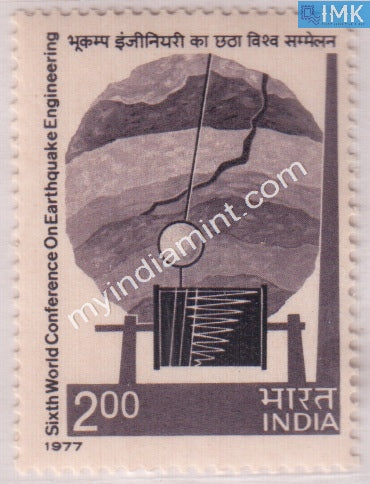 India 1977 MNH World Conference On Earthquake Engineering - buy online Indian stamps philately - myindiamint.com