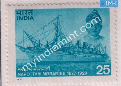 India 1977 MNH Narottam Morarjee - buy online Indian stamps philately - myindiamint.com