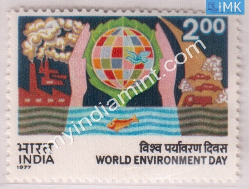 India 1977 MNH World Environment Day - buy online Indian stamps philately - myindiamint.com