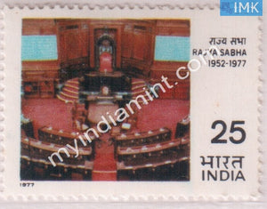 India 1977 MNH Rajya Sabha - buy online Indian stamps philately - myindiamint.com