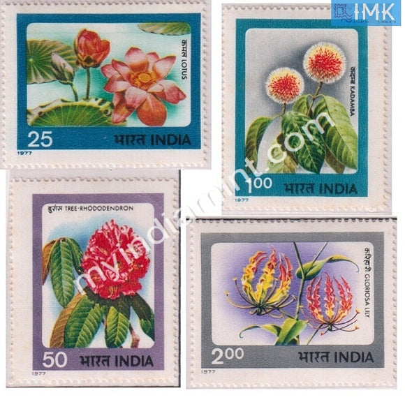 India 1977 MNH Indian Flowers 4V Set - buy online Indian stamps philately - myindiamint.com