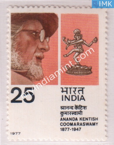 India 1977 MNH Ananda Kentish Coomaraswamy - buy online Indian stamps philately - myindiamint.com