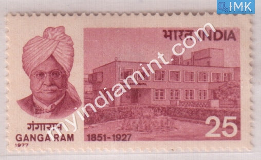 India 1977 MNH Ganga Ram - buy online Indian stamps philately - myindiamint.com