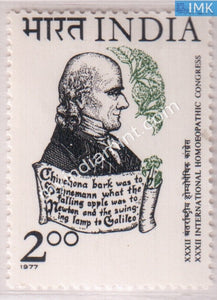 India 1977 MNH International Homeopathic Congress - buy online Indian stamps philately - myindiamint.com