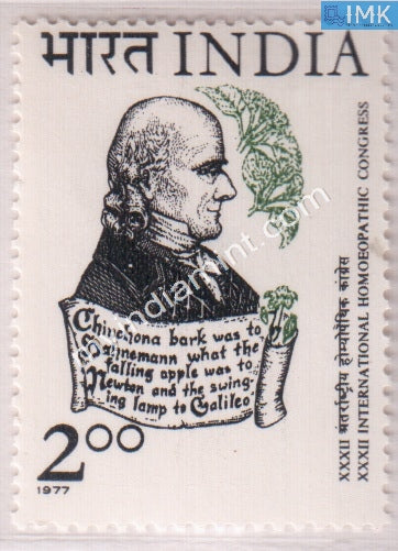 India 1977 MNH International Homeopathic Congress - buy online Indian stamps philately - myindiamint.com