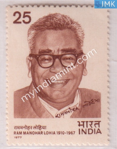 India 1977 MNH Ram Manohar Lohia - buy online Indian stamps philately - myindiamint.com