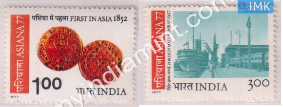 India 1977 MNH Asiana - 77 Exhibition 2V Set - buy online Indian stamps philately - myindiamint.com